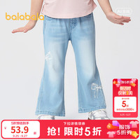巴拉巴拉 女童凉感喇叭牛仔裤 浅蓝 110cm