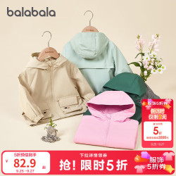 巴拉巴拉 童装儿童外套男童女童春装防护上衣 卡其50627 150