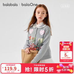 巴拉巴拉 童装儿童毛衣女童2026新款秋装大童毛衫甜美针织衫翻领开衫小外套 中花灰00535 160