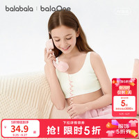 巴拉巴拉 女童内衣发育期儿童小背心文胸防凸点防走光透气吸湿速干 黄色调00333（二阶段） 165