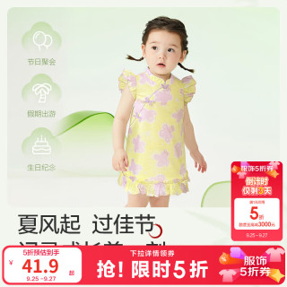 巴拉巴拉 童装儿童连衣裙女童裙子婴儿宝宝公主裙夏装国风新中式纯棉汉服甜 黄紫色调00337 90
