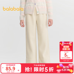 巴拉巴拉 童装女童加绒直筒儿童裤子冬装新款保暖 浅卡其50311 140