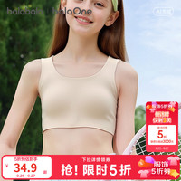 巴拉巴拉 女童内衣发育期儿童小背心文胸防凸点防走光舒适吸湿速干 咖色调00355（二阶段） 165