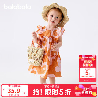 巴拉巴拉 童装女童连衣裙宝宝裙子婴儿公主裙2025春装夏装甜美时尚洋气 黄花色调208225111005 90