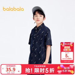 巴拉巴拉 儿童衬衫男童衬衣夏短袖牛仔 蓝色调00488 150cm