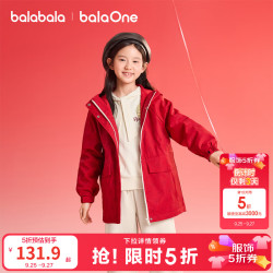 巴拉巴拉 童装女童便服外套儿童上衣中大童春装防水防风学院两件套 中国红60611 150