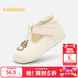 巴拉巴拉 宝宝步前鞋男童婴儿鞋防滑秋新款鞋子萌 米白10301 18 (脚长11.3-11.7/内长12.7)