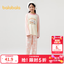 巴拉巴拉 童装儿童睡衣套装春款家居服 粉色调01315 110