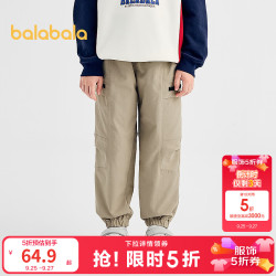 巴拉巴拉 童装儿童裤子男童长裤秋新款慢跑束口裤 浅卡其50351 140