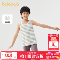 巴拉巴拉 儿童背心吸湿纯棉两件装夏季男童上衣女童打底衫春秋衣服t恤透气 白灰（吸湿透气-两件装） 120