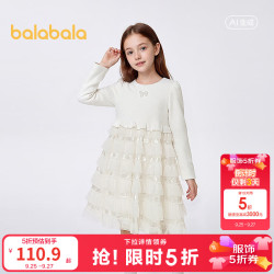 巴拉巴拉 童装儿童裙子女连衣裙秋款小香风拼接网纱蛋糕裙甜美洋气 白黄色调00313 120