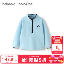 巴拉巴拉 balaOne童装儿童卫衣男女童冬新款防静电摇粒绒上衣 冰蓝80940 150