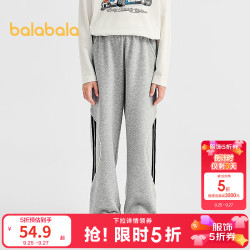 巴拉巴拉 童装儿童裤子男童长裤秋装大童休闲裤宽松舒适时尚百搭潮 浅花灰00205 140 束绳可调节脚口