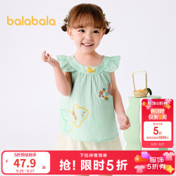 巴拉巴拉 童装儿童短袖套装夏装婴儿宝宝两件套女童甜美衬衫复古裤子国风萌 粉绿40353 120