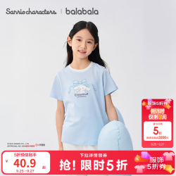 巴拉巴拉 童装儿童短袖女童t恤夏 粉蓝80005 110