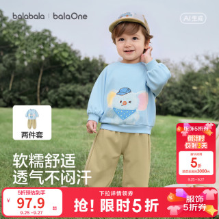 巴拉巴拉 童装宝宝卫衣套装2026秋季新款男童女童萌趣上衣裤子儿童两件套潮 奶蓝小考拉  110 （不可开档/无肩扣）