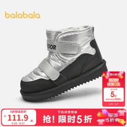 巴拉巴拉 童鞋儿童雪地靴男童秋冬加绒防滑棉靴中筒拼接材质休闲鞋 烟灰银20301 30 (脚长18.3-18.7/内长19.7)