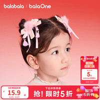 巴拉巴拉 儿童饰品女童新年发夹红色年新款冬装小童蝴蝶美 粉红60001 110