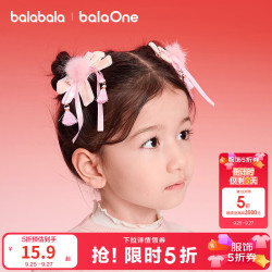 巴拉巴拉 儿童饰品女童新年发夹红色年新款冬装小童蝴蝶美 粉红60001 110