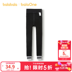 巴拉巴拉 balaOne儿童加绒打底裤冬女童保暖裤子洋气百搭 黑色调00399 120