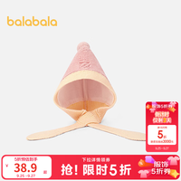 巴拉巴拉 儿童帽子女童精灵护耳帽保暖舒适可交叉时尚精致便携户外 粉橙60801 80cm（适用头围48cm，6-18月）