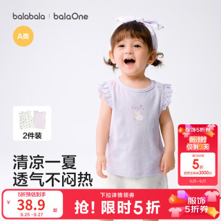 巴拉巴拉 婴儿背心宝宝上衣2026新夏季两件装儿童透气女童透气吸汗T恤纯棉 紫色调00377 100