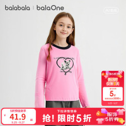 巴拉巴拉 童装儿童长袖t恤女童2026春季新款收腰上衣潮 玫红60117 130