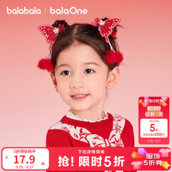 巴拉巴拉 儿童饰品女童发夹年新款红色小童蝴蝶美 红色调00366 110