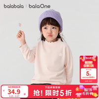 巴拉巴拉 balaOne童装女童长袖t恤儿童冬季新款打底衫发热抗菌保暖上衣 粉色调01315 170
