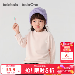 巴拉巴拉 balaOne童装女童长袖t恤儿童冬季新款打底衫发热抗菌保暖上衣 粉色调01315 170