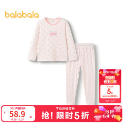 巴拉巴拉 儿童秋衣秋裤套装蛇年新款男童女童保暖内衣新年喜庆大红色睡衣 红色调00366 170