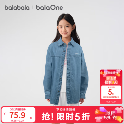 巴拉巴拉 balaOne儿童衬衫男童女童长袖大童秋装全棉牛仔时尚百搭 牛仔浅蓝88101 130