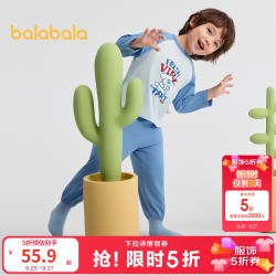 巴拉巴拉 儿童睡衣套装秋季新品男童女童家居服可外出 蓝色调00388-209325171101 165