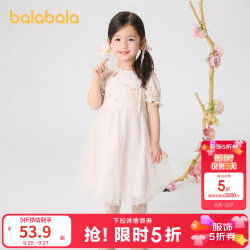 巴拉巴拉 女童新中式连衣裙童装2025夏儿童泡泡袖裙子国风速干 粉色调01315 120