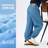 Levi's 莱赛尔天丝 凉感透气儿童防蚊运动裤