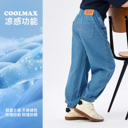 Levi's 莱赛尔天丝 凉感透气儿童防蚊运动裤