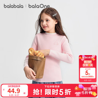 巴拉巴拉 balaone童装儿童毛衣女童2025春秋装打底衫毛衫圆领套头上衣 梦幻粉60355 120