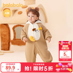 巴拉巴拉 婴儿连体衣新生儿哈衣宝宝爬服冬装cos造型萌趣可爱时尚 咖色调00455 80cm