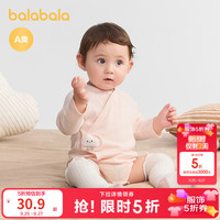 巴拉巴拉 婴儿三角衣宝宝睡衣新生儿爬服哈衣亲肤柔软可爱 粉红A61306 59cm