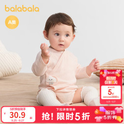 巴拉巴拉 婴儿三角衣宝宝睡衣新生儿爬服哈衣亲肤柔软可爱 粉红A61306 59cm