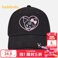 巴拉巴拉 女童马尾棒球帽遮阳帽撞色时尚可爱 黑色调00499 130（适用头围54-56cm7-10岁）