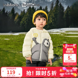 巴拉巴拉 童装儿童羽绒男女童冬季立体耳朵造型连帽服新颖可爱上衣 奶白10501-白鸭绒 100 充绒量27g