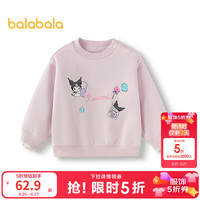 巴拉巴拉 童装 儿童卫衣 女童冬季秋甜美可爱上衣