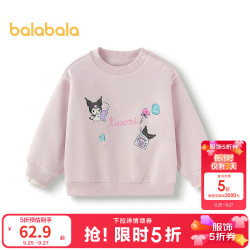 巴拉巴拉 童装 儿童卫衣 女童冬季秋甜美可爱上衣
