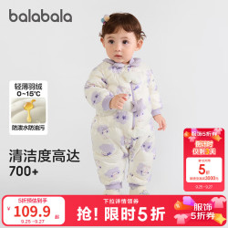 巴拉巴拉 童装婴儿连体衣羽绒服冬装宝宝衣服外出立体章仔萌趣时尚 紫色调00477-白鸭绒 80 充绒量43g