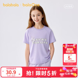巴拉巴拉 童装女童短袖t恤儿童2026新款夏装甜美上衣潮 粉紫70019 165
