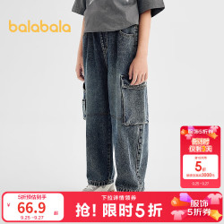 巴拉巴拉 童装儿童工装裤男童秋装新款长裤牛仔裤 牛仔中蓝88201 165