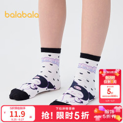 巴拉巴拉 儿童袜子女童大童短袜弹力舒适两双装 白红色调00316 9-12岁 160cm