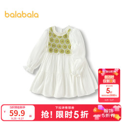 巴拉巴拉 童装儿童连衣裙女童春秋装假两件裙子花边袖口文艺田园风 本白10101 120