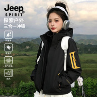 JEEP SPIRIT 26年秋季男女同款三合一可拆卸新款三防外套